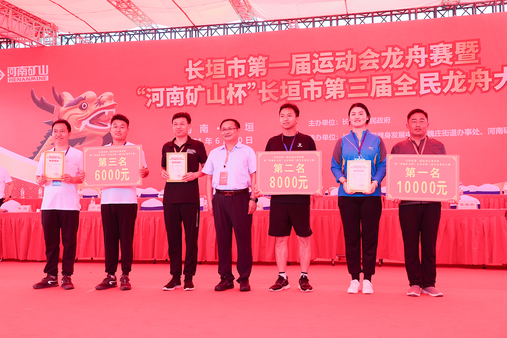 河南省矿山起重机有限公司